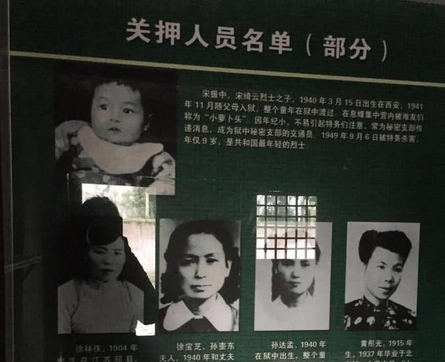军统最残忍酷刑是哪种?秘密集中营再现烈士不屈传奇