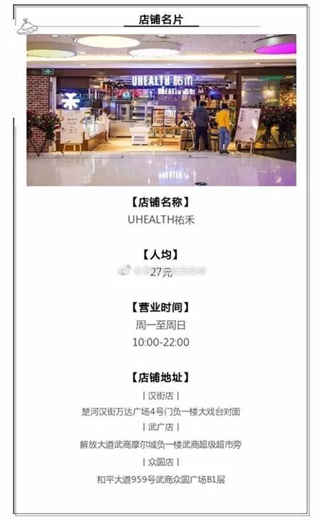 祐禾面包如此火爆背后的秘密|面包|肉粉|脏脏|面包店|菠萝粒_新浪新闻