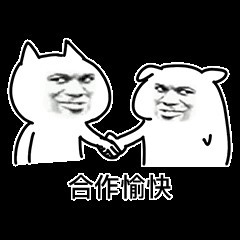 一组达成共识表情