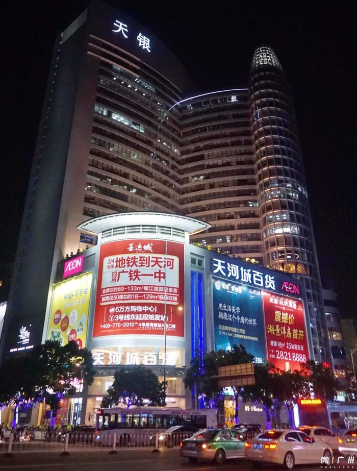 东圃属于广州哪个区 东圃有哪些大市场