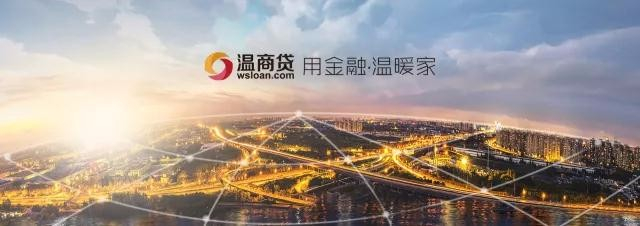 温商贷49亿资金能否追回 P2P投资风险如何规避