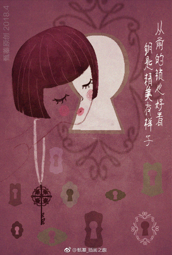 为木心先生的《从前慢》配了几张原创插画小图_新浪看点