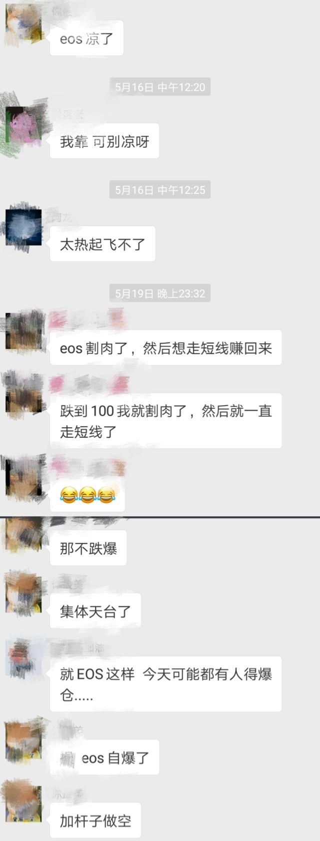 凉了凉了，节点竞选结束之前你手里的EOS拿得住吗？_财经头条