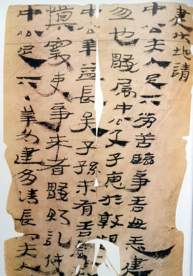 迄今为止！——中国发现的——最早的纸质文书|悬泉置遗址|李广利|文书|简牍|麻纸_新浪新闻