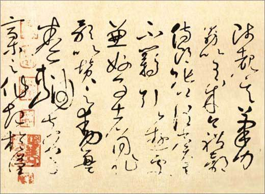 唐代狂草的代表人物癫张狂素，让草书得到了最充分的体现！
