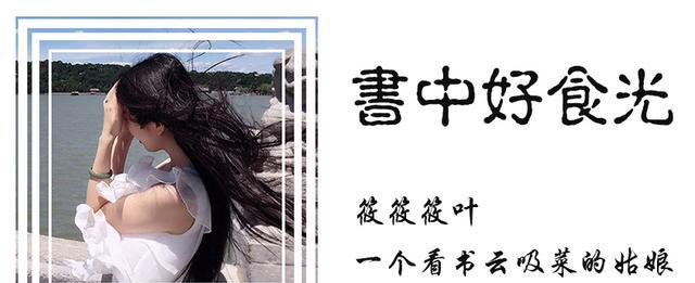 宋代的超级小吃馉饳儿,到底是个啥玩意儿啊?