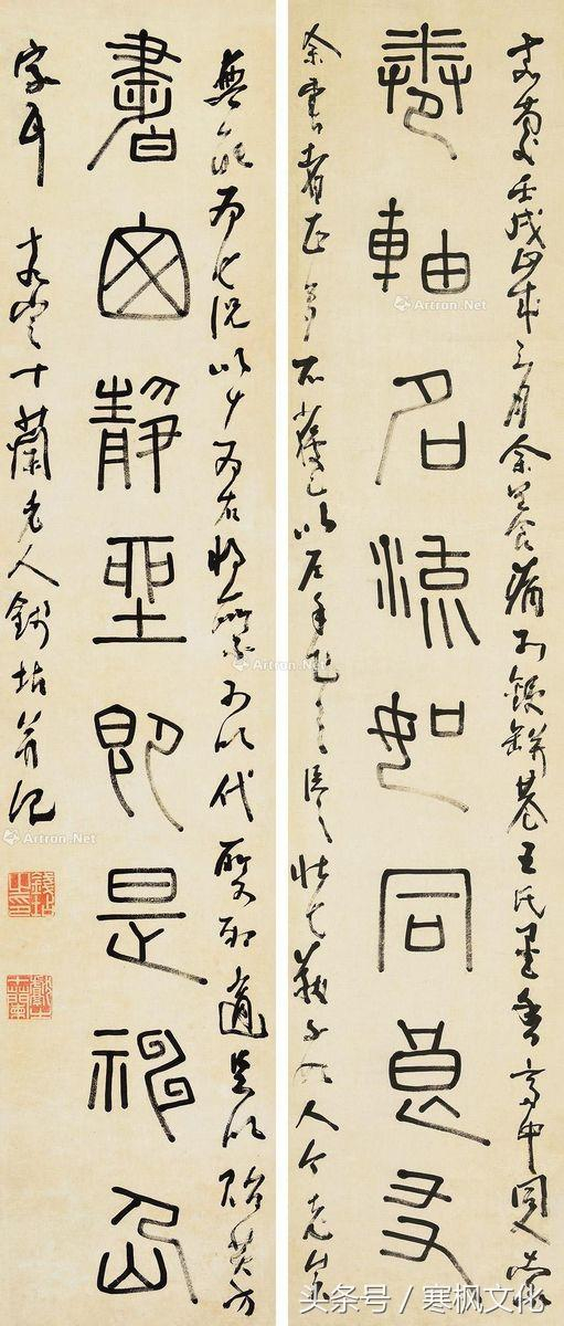 历代篆书水平最高的14位名家,你最喜欢那一位?|峄山刻石|莫友芝|篆书|书法家|篆刻家_新浪新闻