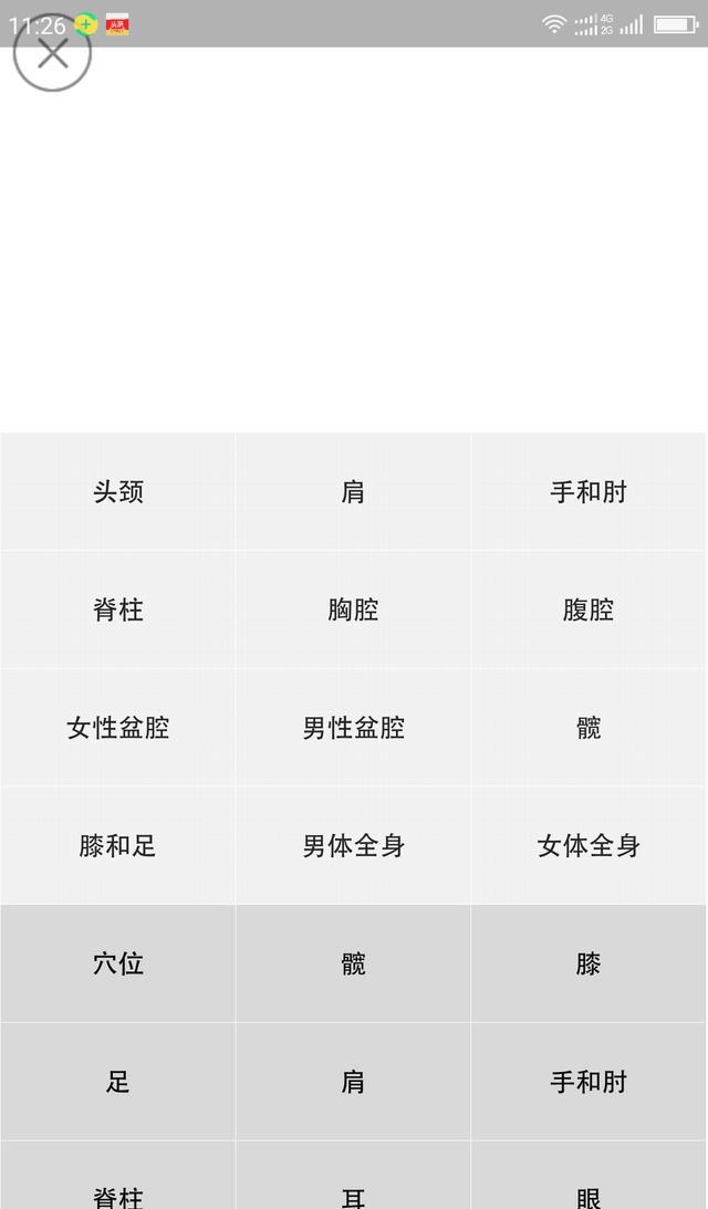 3dbody破解版怎么下载 Mastercam91中文破解版如何安装