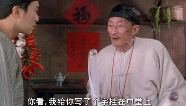 李香琴,陈立品,侯焕玲,罗兰等香港演艺圈的“;老戏骨”
