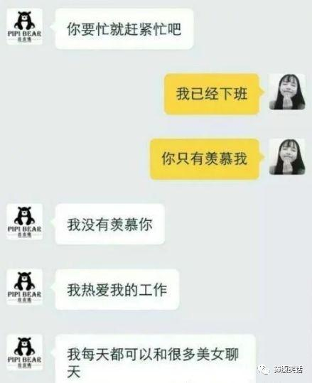 这些有才的客服，绝了膜拜啊，一言不合就搞笑！