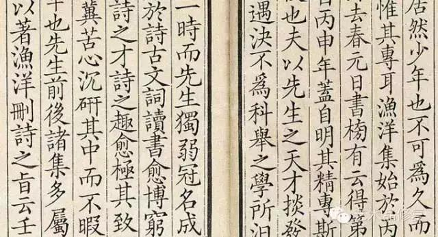 唐宋元明清古籍善本上的字体有何变化？|印刷|刻本|字体|仿宋|唐代_新浪新闻