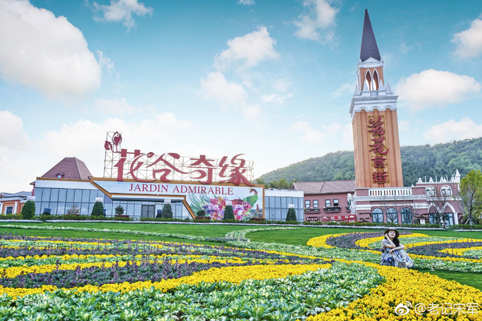 法国亲子露营地