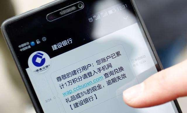 短信发广告赚钱是真的吗安全吗 短信发广告赚钱是真的吗安全吗