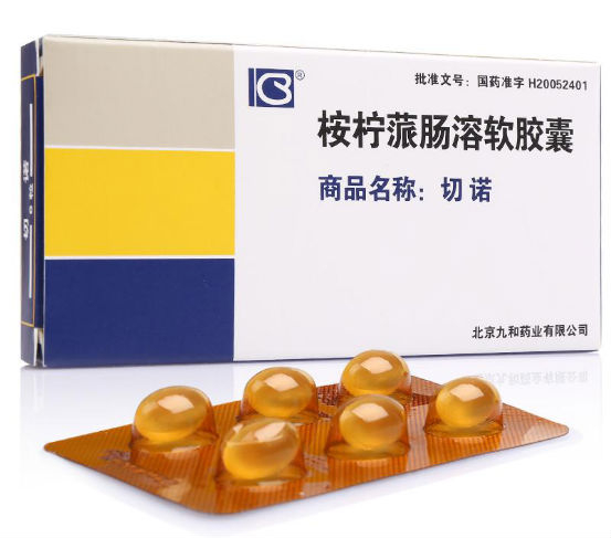 康恩贝鱼油软胶囊效果 鱼油软胶囊适用人群