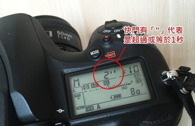 摄影新手必须要学:10个关于快门的知识