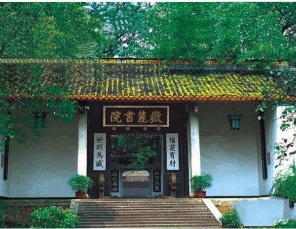 中国公认的古代四大书院,白鹿洞书院居榜首,你去游玩过吗?|白鹿洞书院|书院|御书楼|嵩阳书院|建筑_新浪新闻