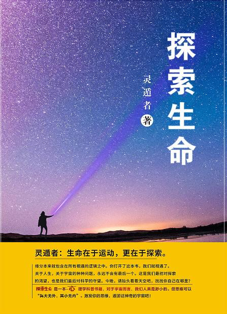 梦和其他任何意识,都是一样的