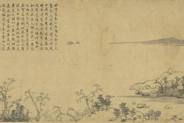 中国古画赏析：黄公望与《富春山居图》