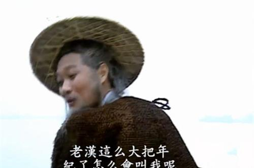 新白娘子传奇:句句透着玄机的船家艄公是什么身份?恐怕来历不凡
