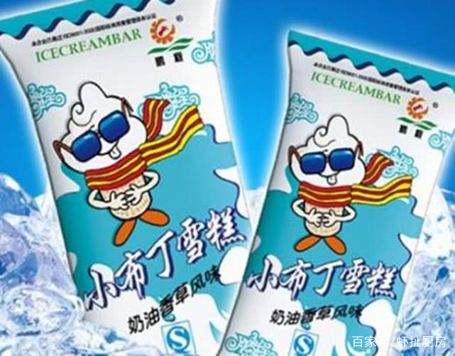 90后童年回忆里的5种雪糕，图4够吃一天 图1没有自己全部吃完过