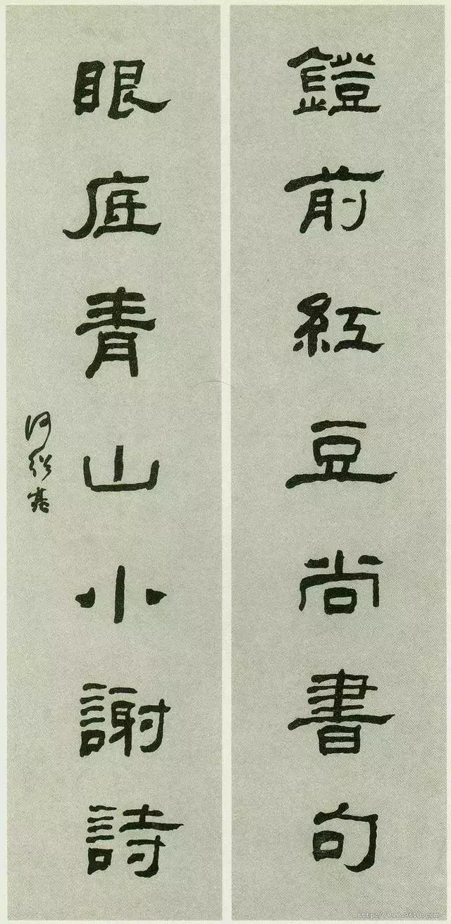 沙孟海:何绍基隶书清人第一!