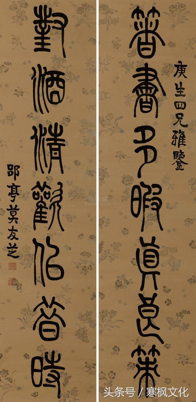 历代篆书水平最高的14位名家,你最喜欢那一位?|峄山刻石|莫友芝|篆书|书法家|篆刻家_新浪新闻