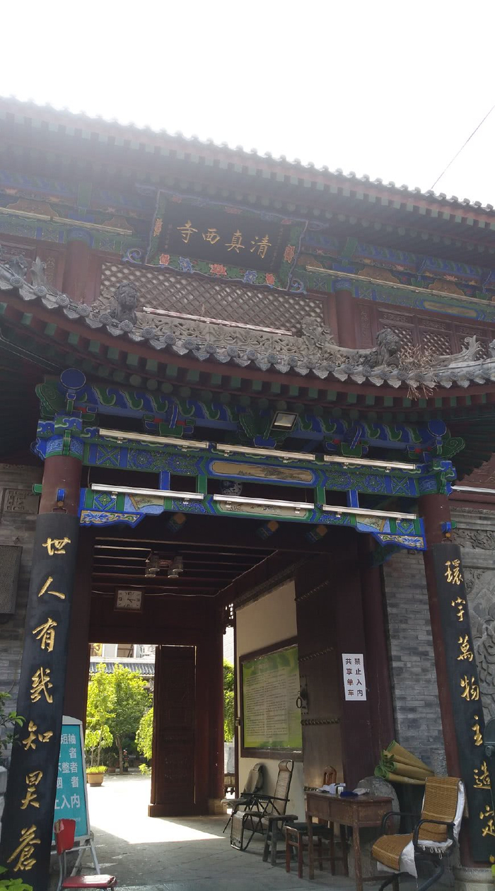 西安八大清真寺之一的洒金桥清真西寺