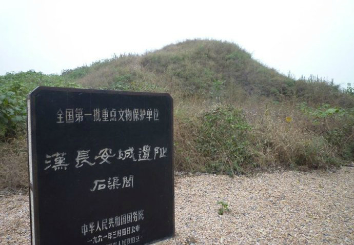 西安天禄阁，汉朝丞相萧何所造，中国最早的皇家图书馆|图书馆|天禄阁|萧何|石渠阁|丞相_新浪新闻