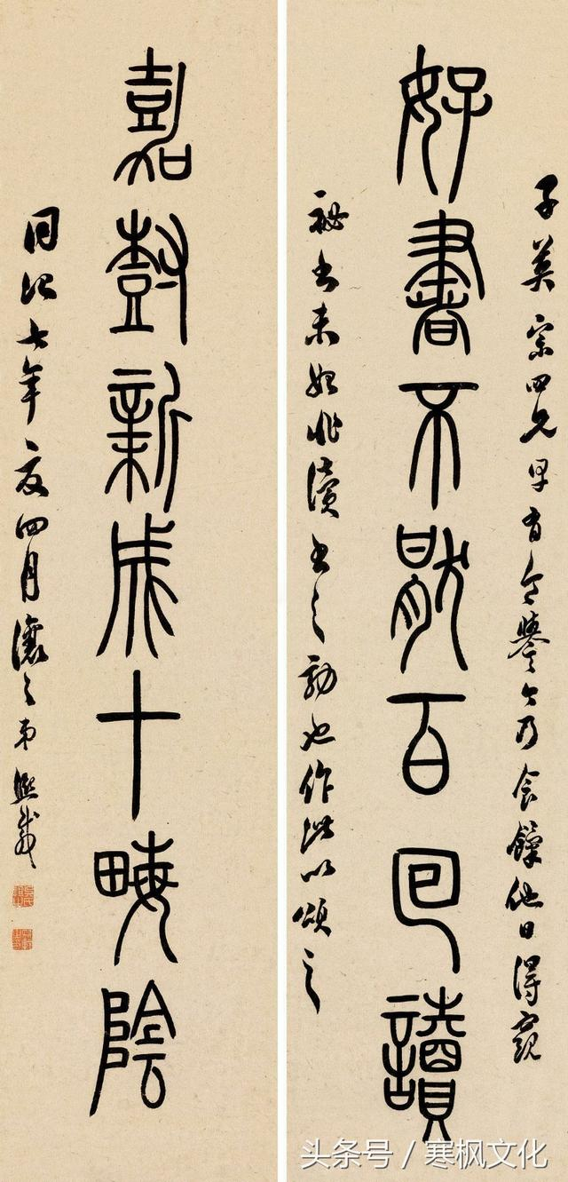 历代篆书水平最高的14位名家,你最喜欢那一位?|峄山刻石|莫友芝|篆书|书法家|篆刻家_新浪新闻