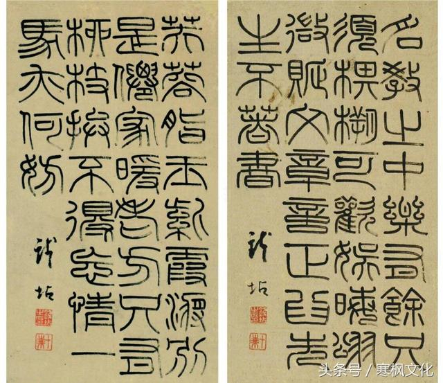 历代篆书水平最高的14位名家,你最喜欢那一位?|峄山刻石|莫友芝|篆书|书法家|篆刻家_新浪新闻