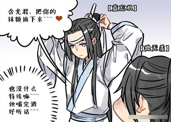 魔道祖师:蓝忘机用抹额绑住了魏无羡双手,接下来的操作尴尬了!