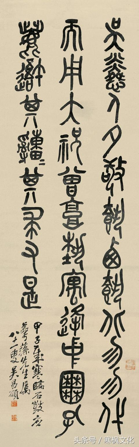 历代篆书水平最高的14位名家,你最喜欢那一位?|峄山刻石|莫友芝|篆书|书法家|篆刻家_新浪新闻