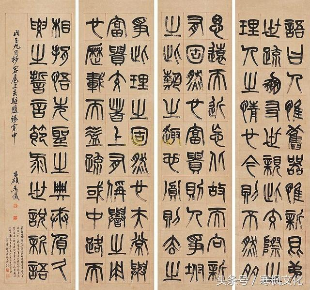 历代篆书水平最高的14位名家,你最喜欢那一位?|峄山刻石|莫友芝|篆书|书法家|篆刻家_新浪新闻