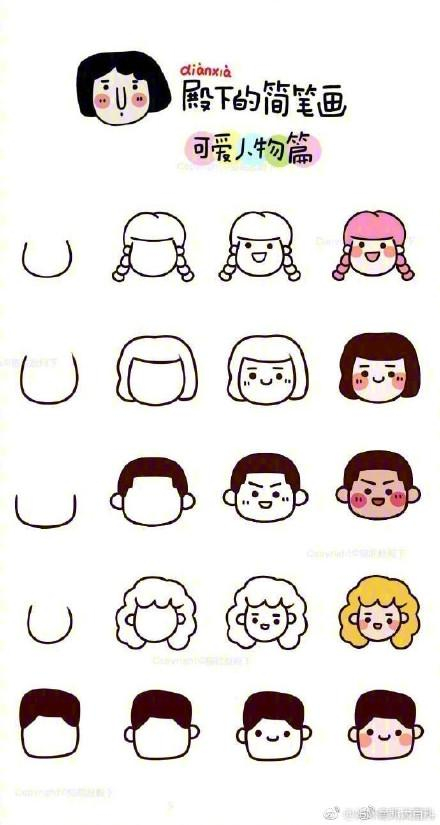 40个好看又好玩的简笔画教程想学吗？有步骤，小朋友新手都可以画