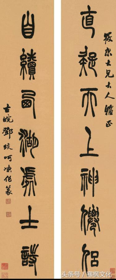 历代篆书水平最高的14位名家,你最喜欢那一位?|峄山刻石|莫友芝|篆书|书法家|篆刻家_新浪新闻
