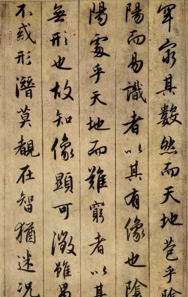 历代名家尚且努力临帖,何况吾辈?感受一下临帖的独特魅力吧!