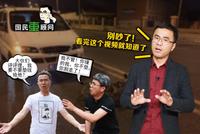 驾车遇到人伤事故的正确处理方法 你知道多少?