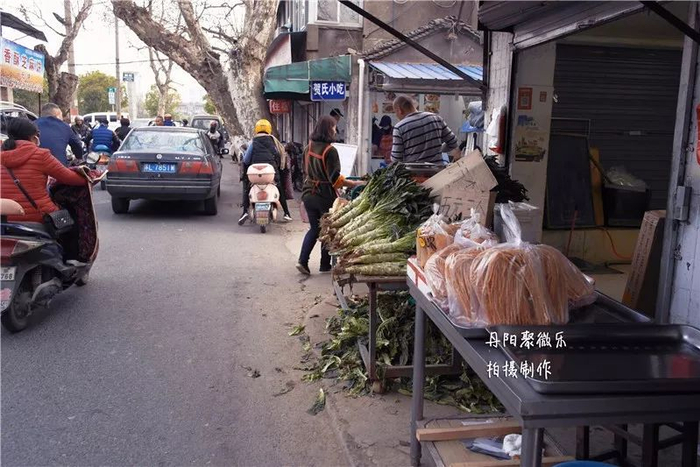 丹阳馄饨店
