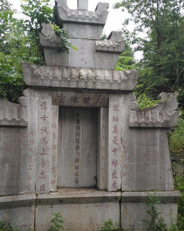 发现黔西北威宁县石门坎柏格理墓志铭记录一位传教士的传奇