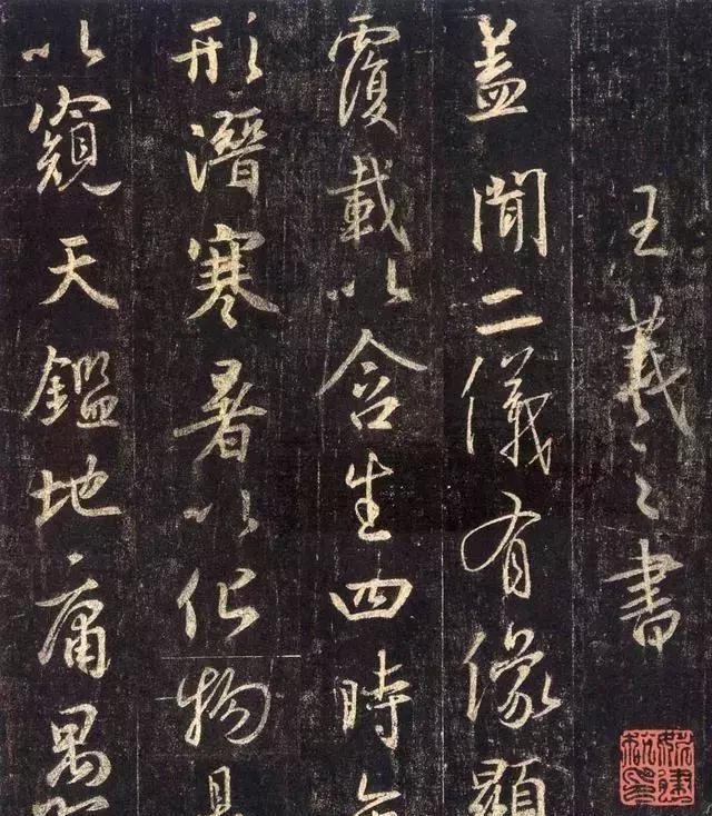 历代名家尚且努力临帖,何况吾辈?感受一下临帖的独特魅力吧!