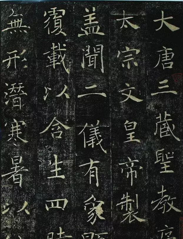 历代名家尚且努力临帖,何况吾辈?感受一下临帖的独特魅力吧!_新浪新闻