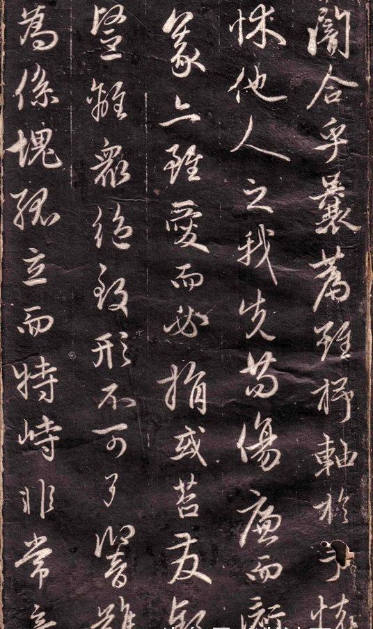 赵孟頫行书名帖《文赋》全卷