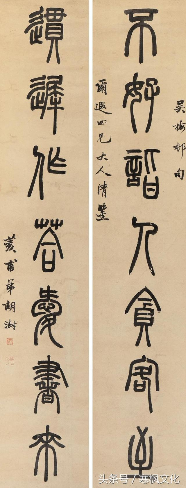 历代篆书水平最高的14位名家,你最喜欢那一位?|峄山刻石|莫友芝|篆书|书法家|篆刻家_新浪新闻