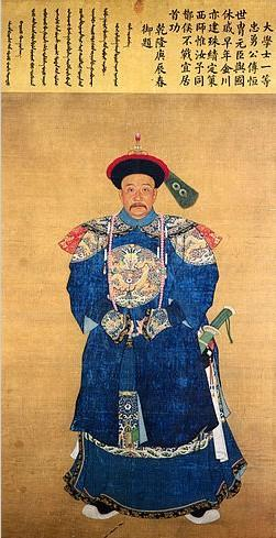 创造乾隆盛世的功臣名将——傅恒
