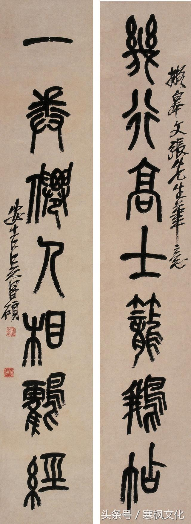历代篆书水平最高的14位名家,你最喜欢那一位?|峄山刻石|莫友芝|篆书|书法家|篆刻家_新浪新闻