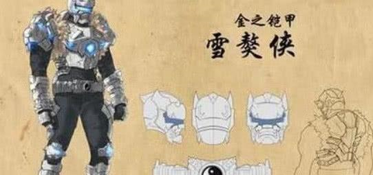 《铠甲勇士》雪獒侠有一种状态，帝皇侠都不敢惹他！