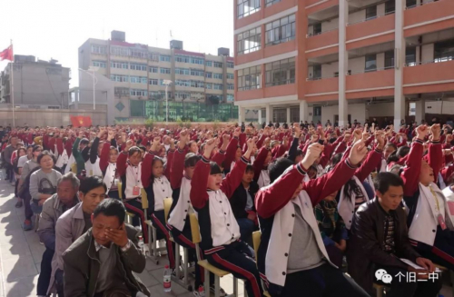 黄帅印老师应邀参加个旧二中“开学第一课”
