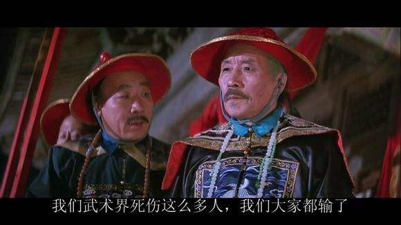 “大人为了大显我民神威而办的这场狮王争霸，死伤那么多人。在世人面前，其实我们都输了。”——徐克导演电影《黄飞鸿之狮王争霸》