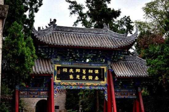 天下十大武侯祠:你认为,哪里的武侯祠最正宗?