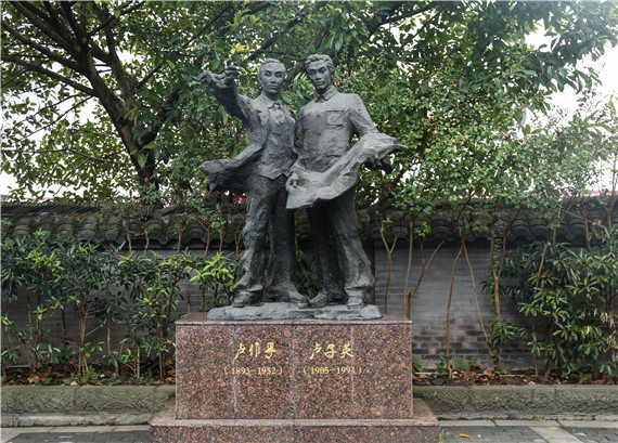 巴渝教育大家卢作孚：爱国实业家的“北碚教育改革”